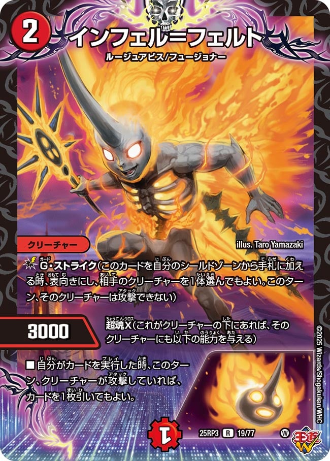 card_59011