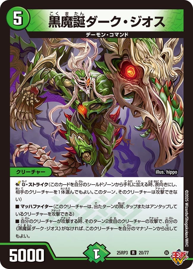card_59012