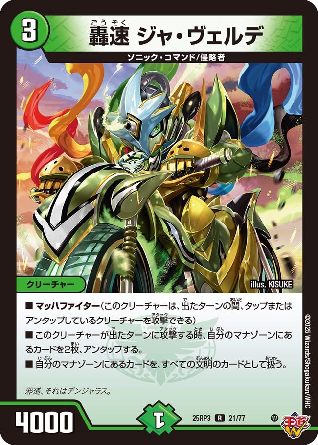card_58996