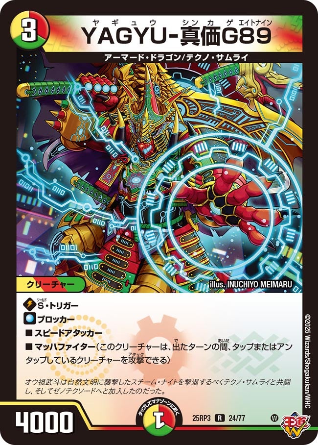 card_59016