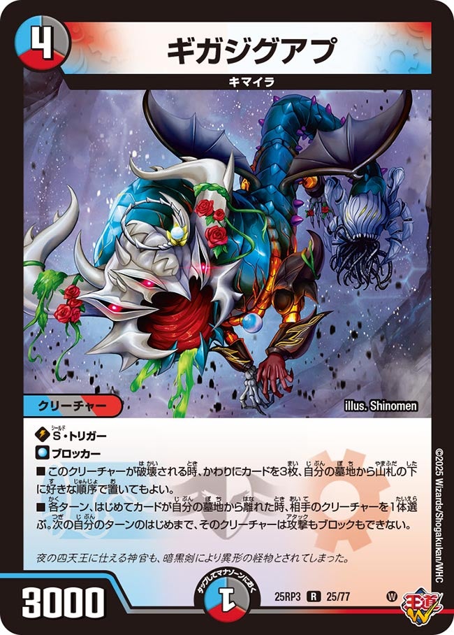 card_59017