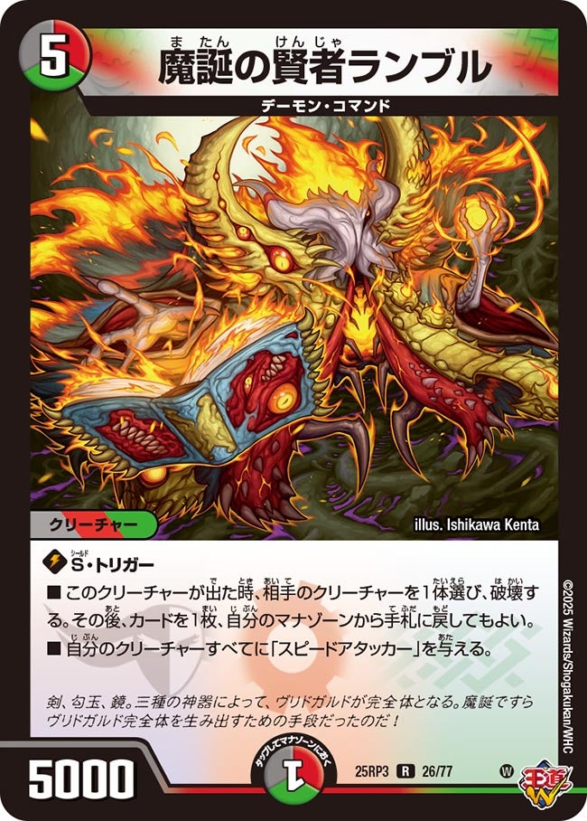card_59018