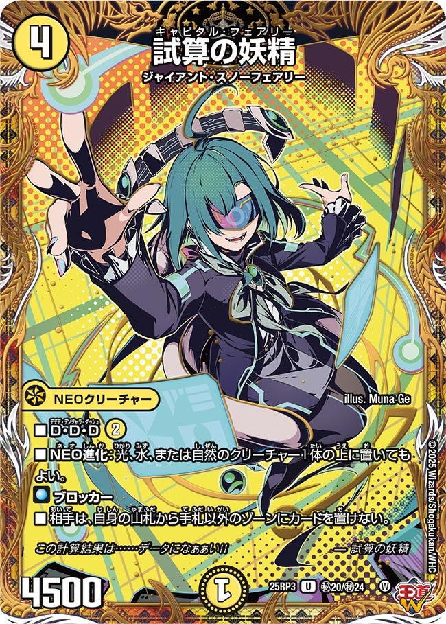 card_59020_