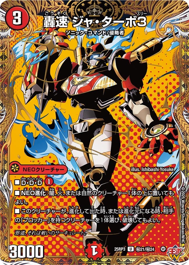 card_59021