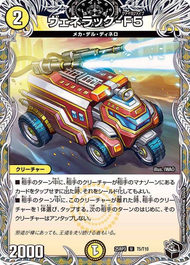 card_59023