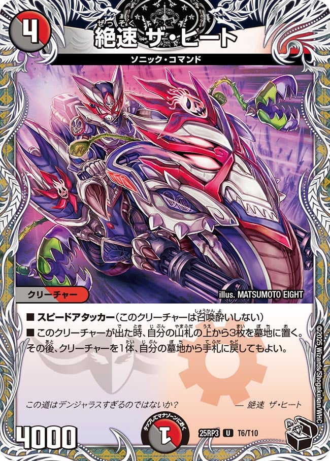 card_59024