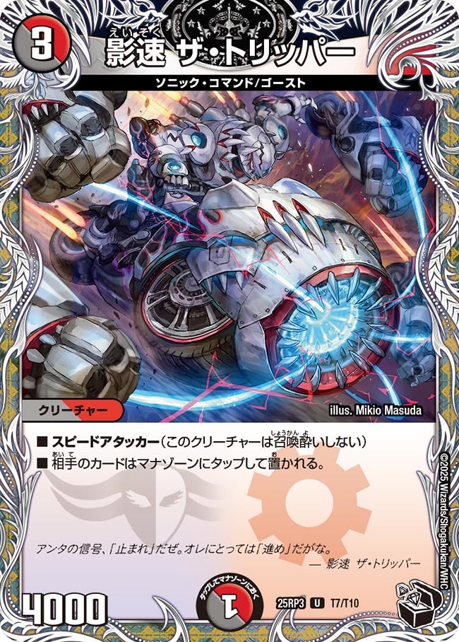 card_59025