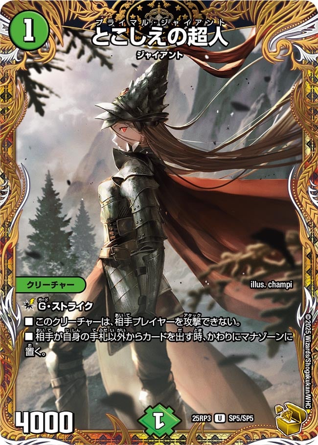 card_59027