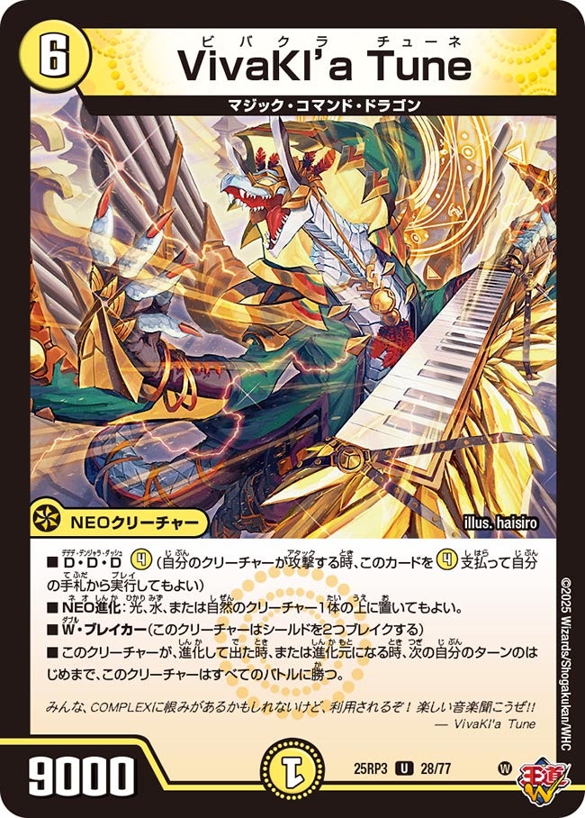 card_59028