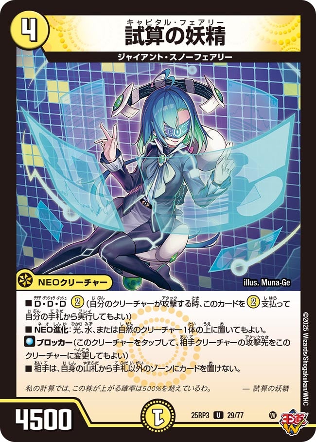 card_59020