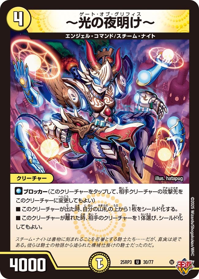 card_59030