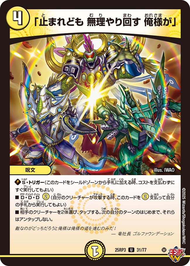 card_59031