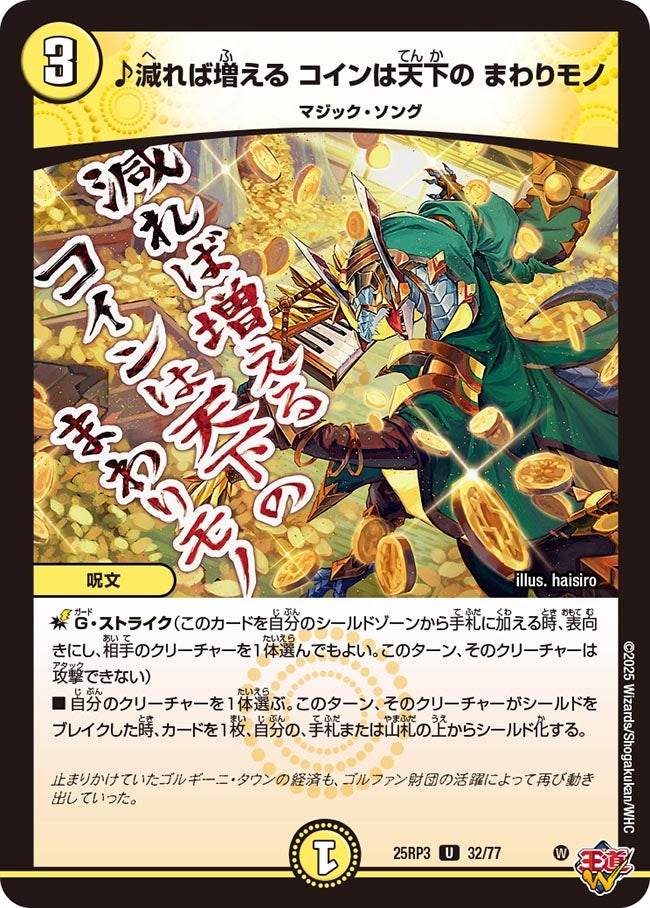 card_59032