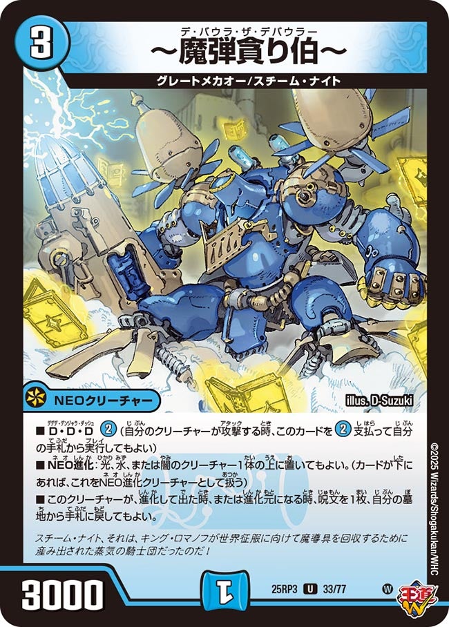card_59033