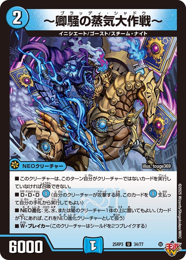 card_59034