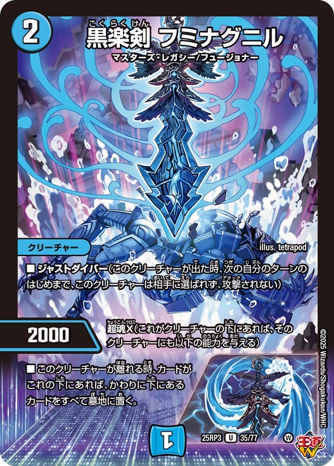 card_59035