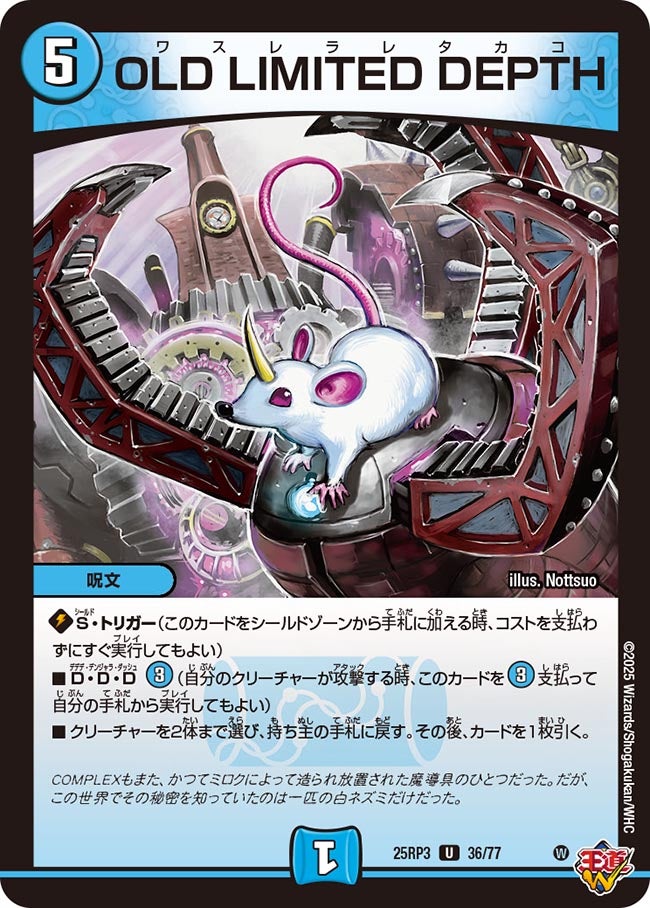card_59036