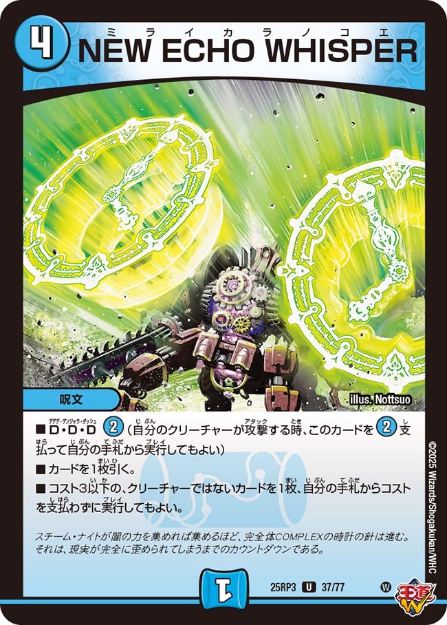 card_59037