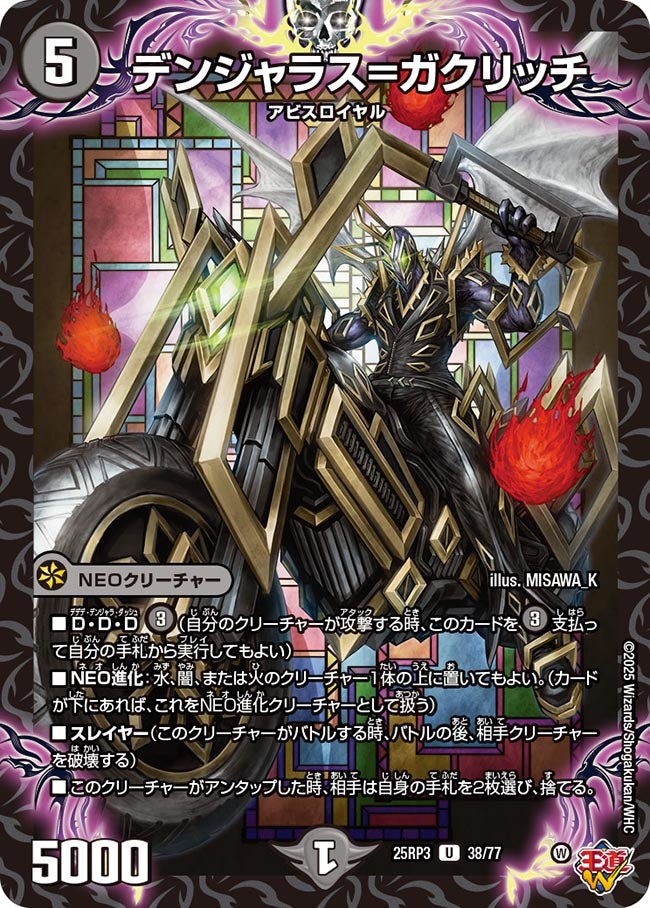 card_59038