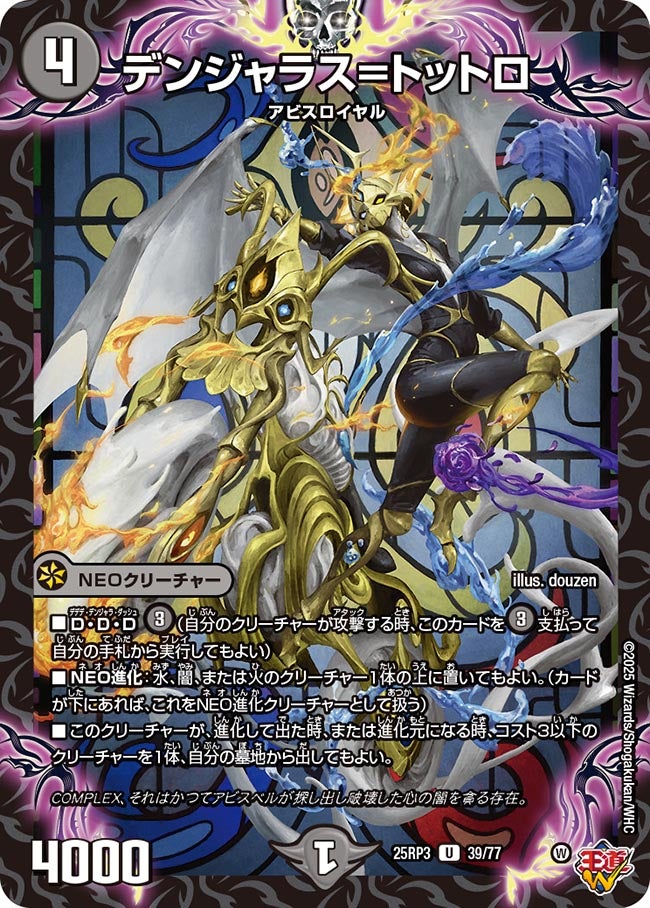 card_59039
