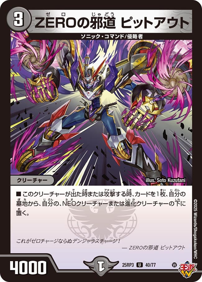 card_59040