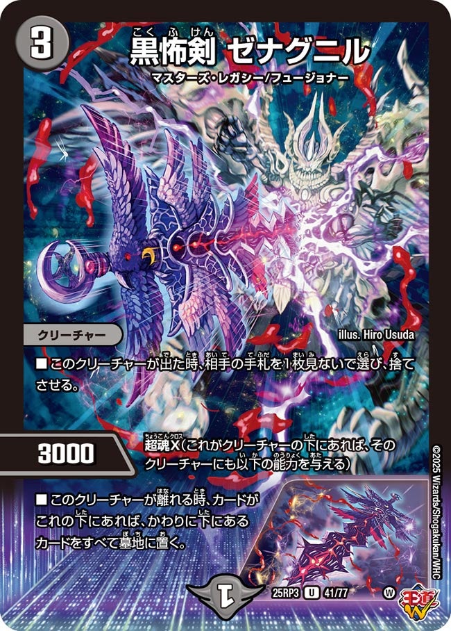 card_59041