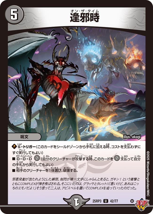 card_59042