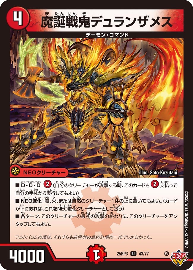 card_59043