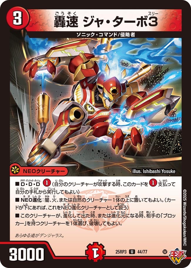 card_59021_series_65386_rarity_101855_