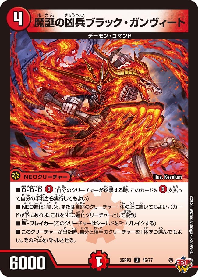 card_59045