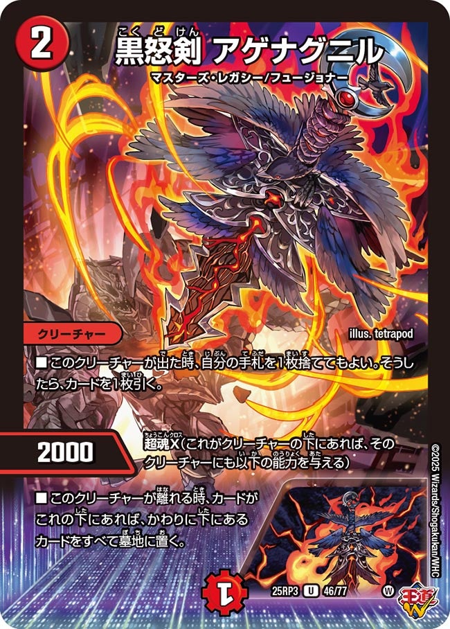 card_59046