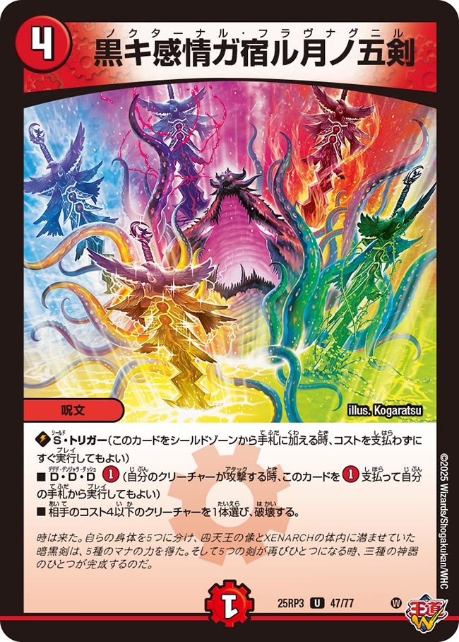 card_59047