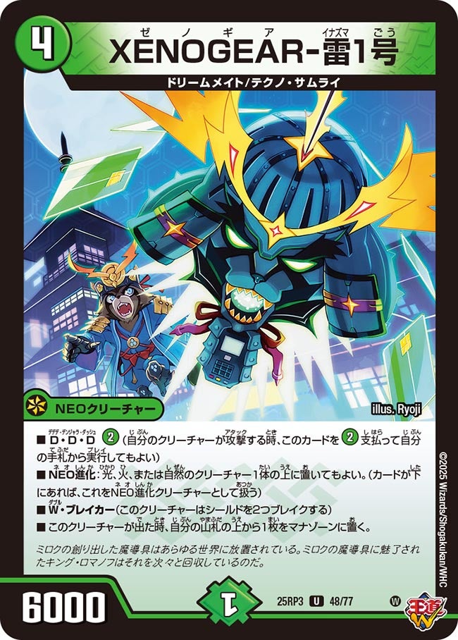 card_59048