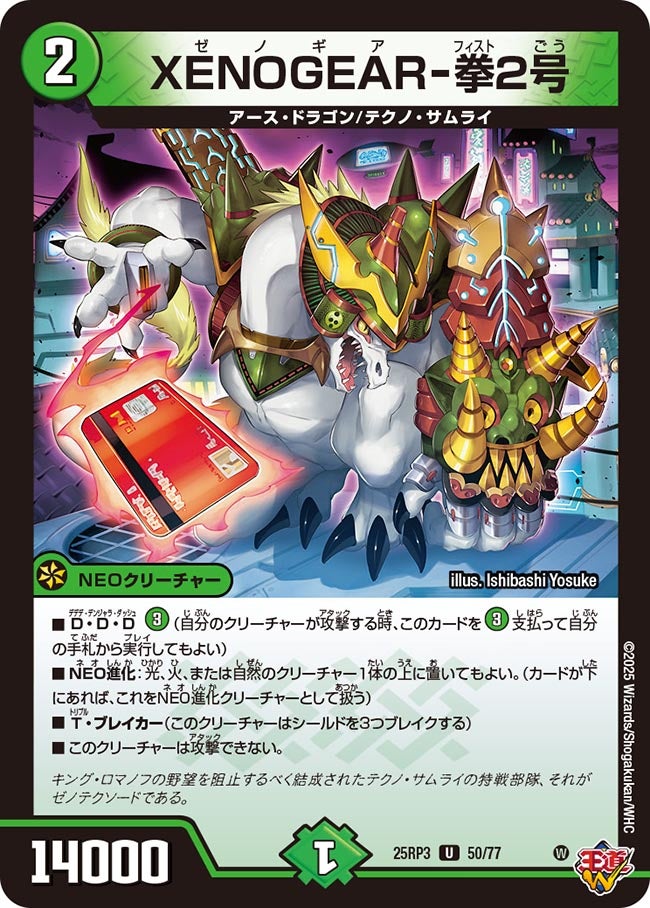 card_59050