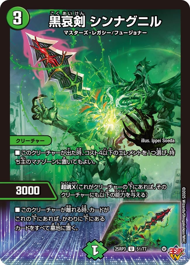 card_59051