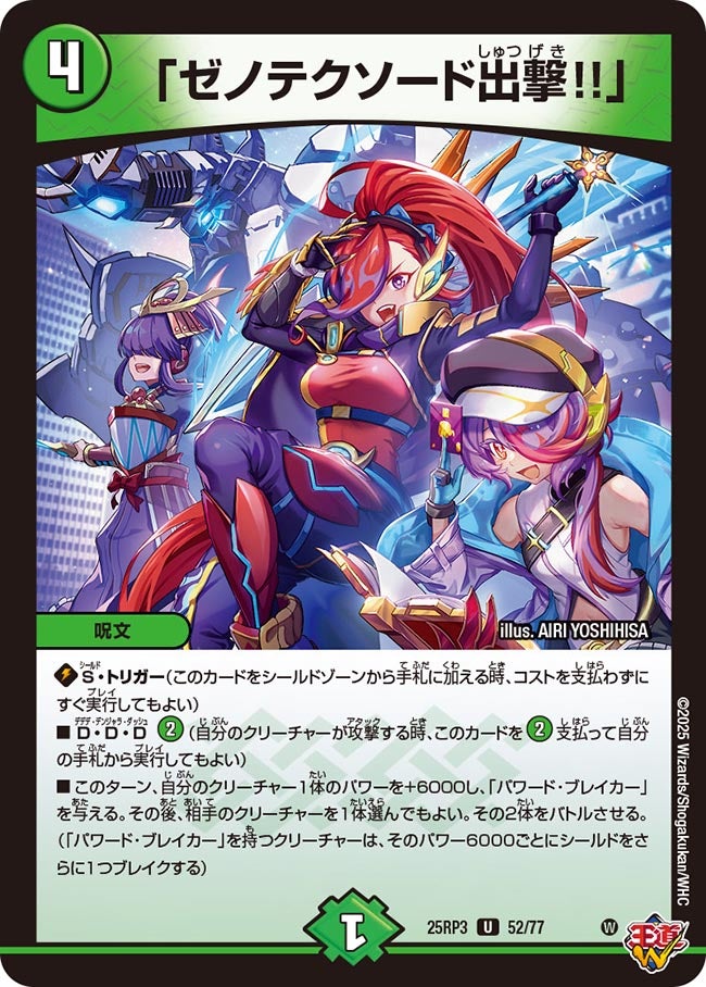 card_59052