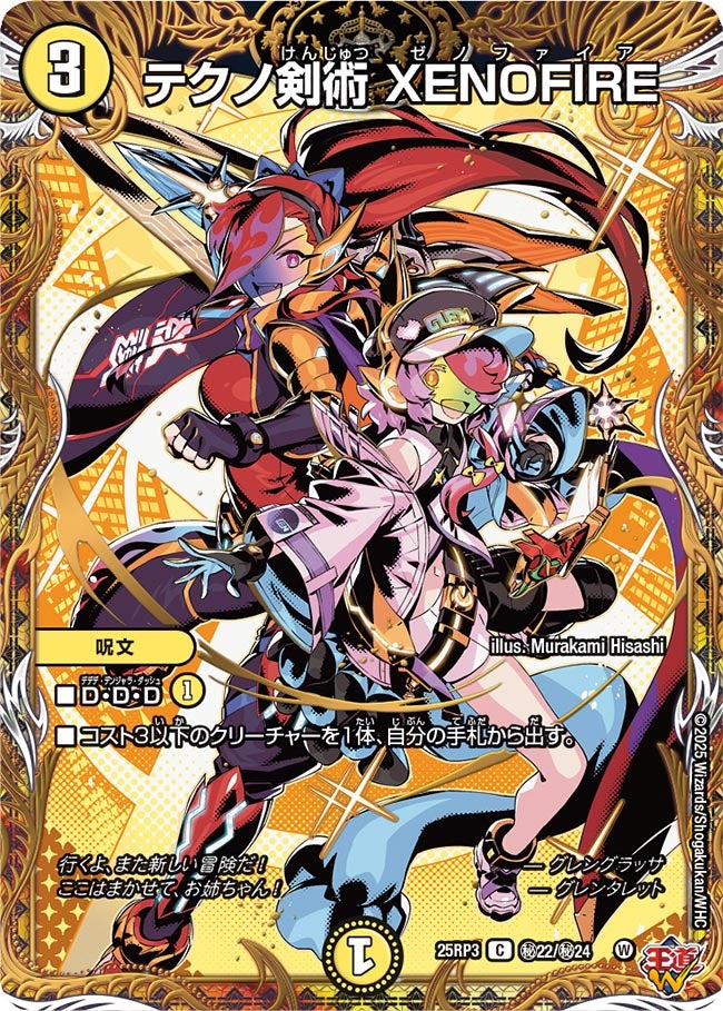 card_59053