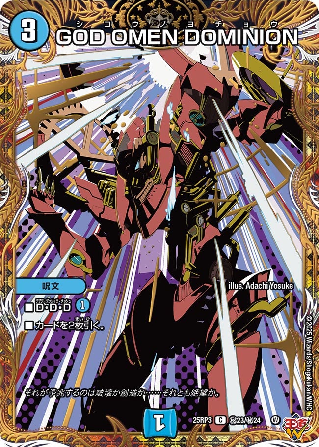 card_59054