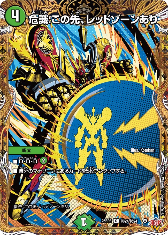 card_59055_