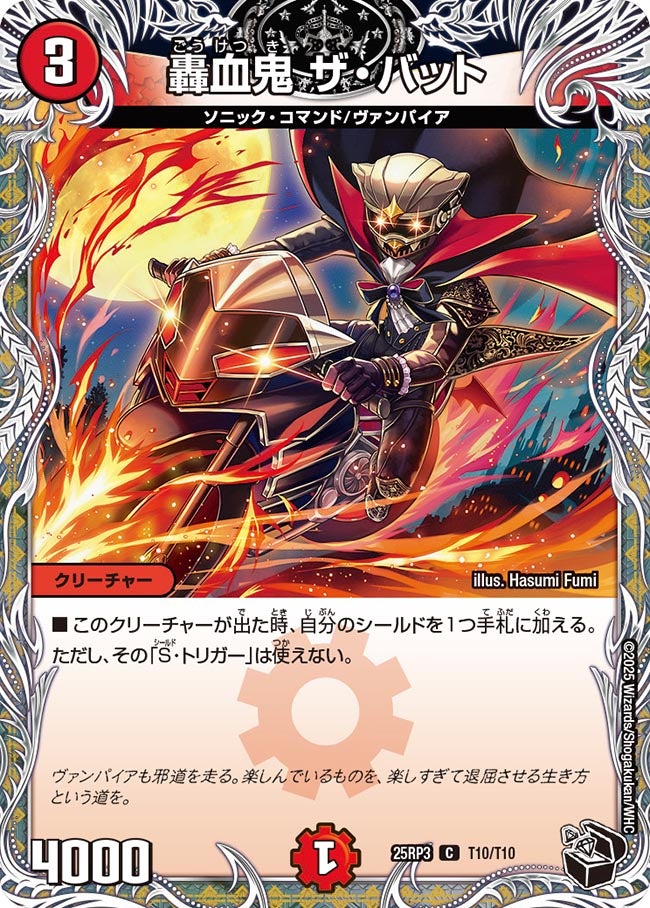 card_59057