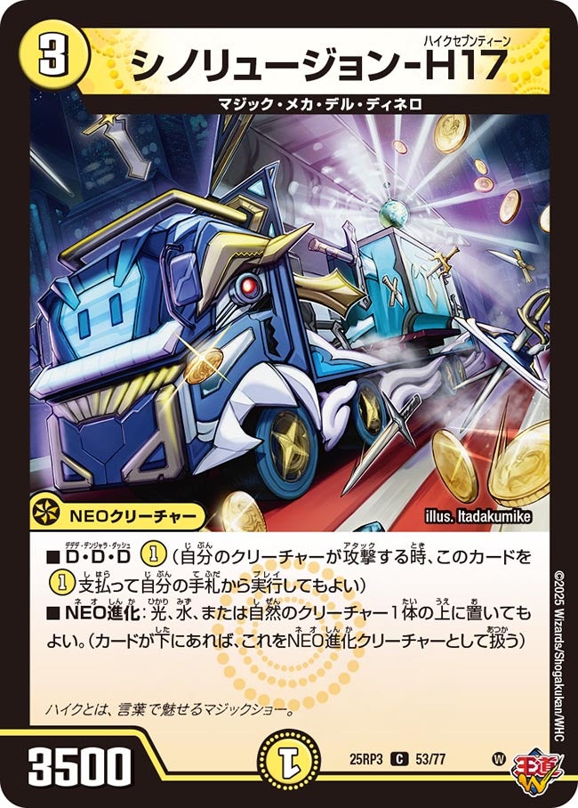 card_59058
