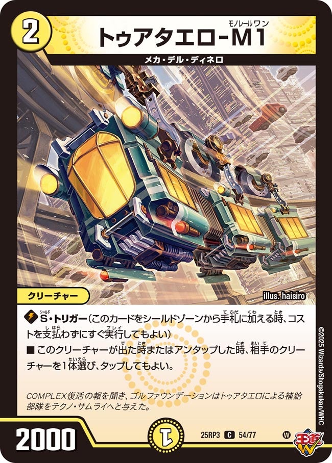 card_59059
