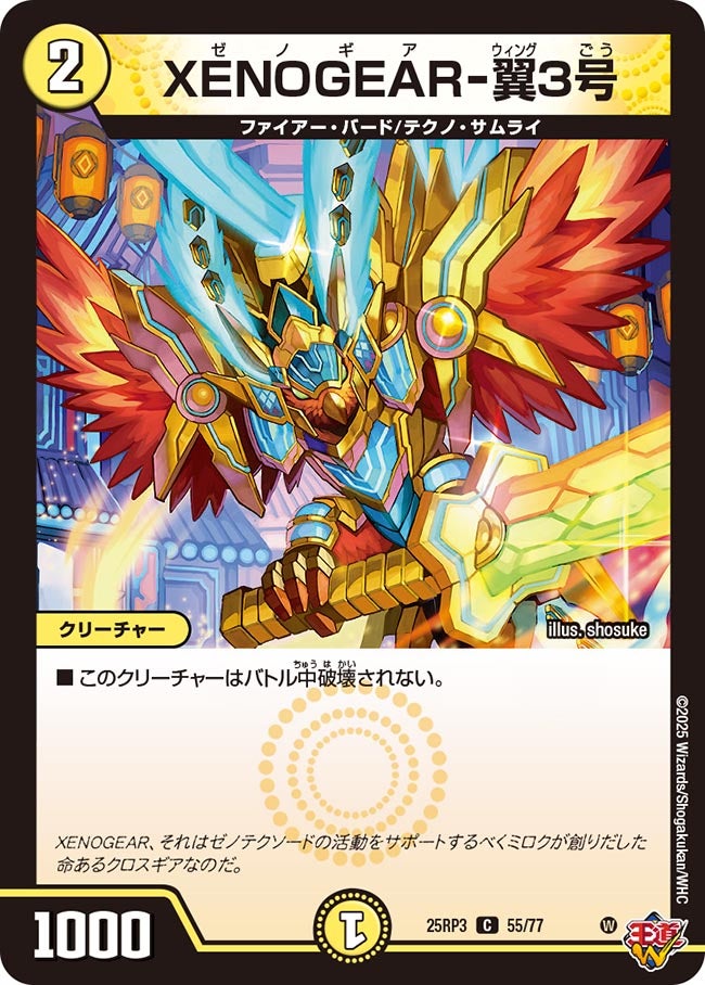 card_59060