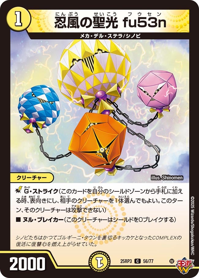 card_59061