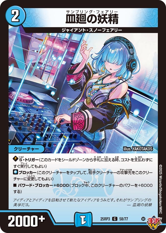 card_59063