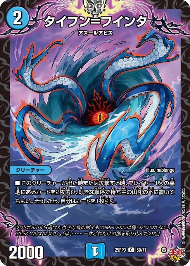 card_59064