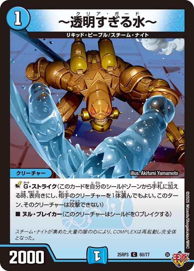 card_59065