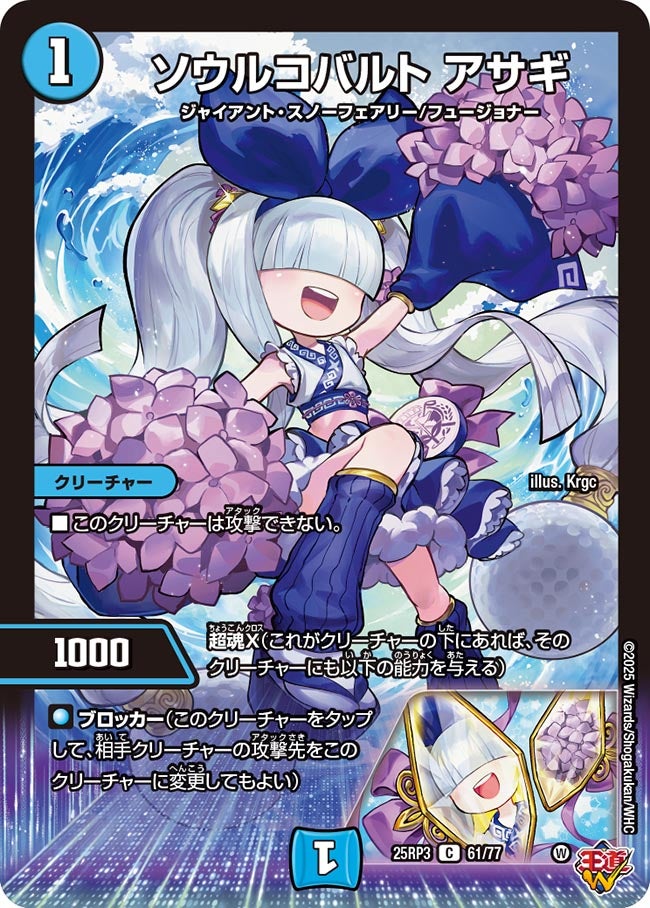 card_59066