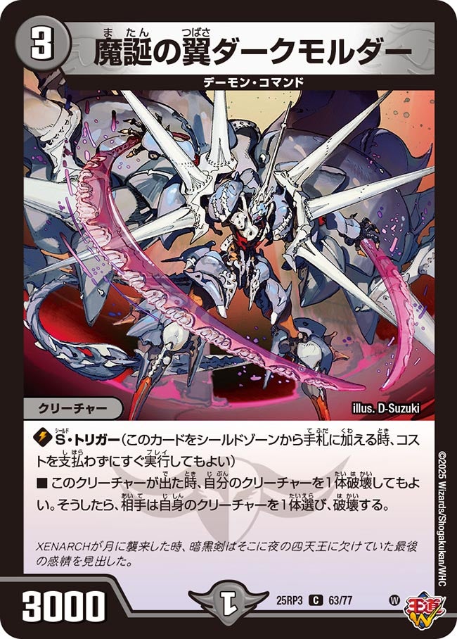 card_59068