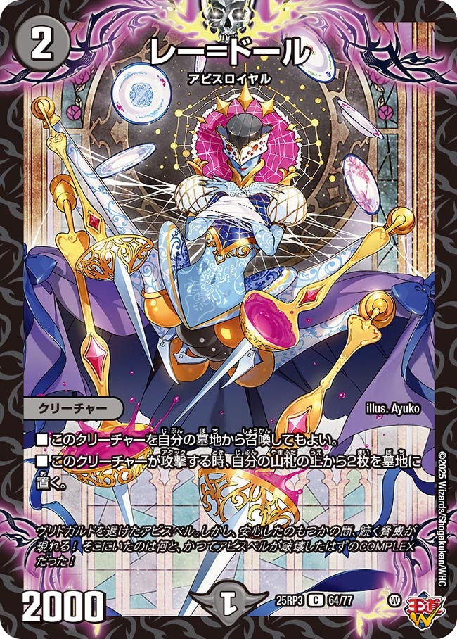 card_59069
